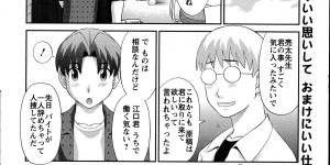 【エロ漫画】レイプされたがりのドスケベ漫画家の彼女…浴衣姿で男性にフェラしたりトロ顔で筆おろししちゃう【かわもりみさき：ラブクロス】