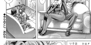 【エロ漫画】彼氏と二人で今年やり残したことが無いかを考えるおっとり巨乳彼女…彼氏の提案でマジックミラー号を借りてバニーコスをしてセックスする【Lapis Lazuli：やりのこし】
