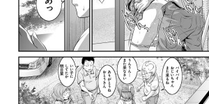 【エロ漫画】変態祖父に襲われて浴衣のまま犯される美少女孫娘…膣内にアイスをぶち込まれてクンニされたあと、激しい中出し青姦セックスで淫乱アクメ【蛙子丁字：おじいちゃんと孫むすめ】