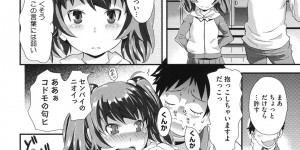 【エロ漫画】からかわれてスパッツで誘惑しちゃうロリ少女…６９でフェラをしてバックで生ハメ中出しいちゃラブセックスしちゃう【たんたん：ちいさいとかゆーな】