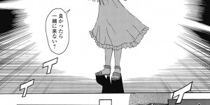 【エロ漫画】お化けが出るという噂がある村はずれの洋館の前で、一人の美女と出会い裸を見せられた青年…ご奉仕フェラをして騎乗位で生ハメ中出しセックスしちゃう【白石なぎさ：あの夏の名前】