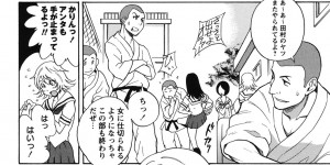 【エロ漫画】部室でユニフォームの匂いを嗅いでオナニーしちゃう柔道部のマネージャー…部員たちにバレて生ハメ中出し輪姦レイプされちゃう【しでん晶：スメルラブガール】