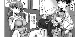 【エロ漫画】巨乳美少女JKの妹が好きな兄がこたつの中で寝た妹のマンコをクンニしてから素股射精したらばれるｗ続き要求されて処女マンコに生挿入中出しセックスw終わってからも足コキされてぶっかけ射精【吉良広義：僕の恋路を邪魔するなかれ！】