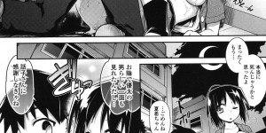 【エロ漫画】彼女に乗り移った幽霊の花子さんに促されて告ってきた彼に襲われちゃうお姉さん…乳首なめをされ、手マンやバッグで生ハメ中出し淫乱堕ちしちゃう【灯ひでかず：お願い話子さん】