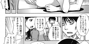 【エロ漫画】先生を誘惑しちゃう淫乱JK…手コキをして勃起したチンポで生ハメ中出し逆レイプで淫乱堕ちしちゃう【しでん晶：ぺんてこ】