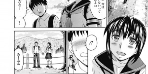 【エロ漫画】爆乳美人ないとこと関係を持ってるけど彼女がどう思ってるのかは不明で、モテモテな彼女を自分だけのものにしたい男が何度も中出しセックスしまくる！【白石なぎさ：還らざる河 】