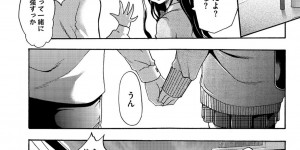 【エロ漫画】学校でイカセバトルをしちゃう男女…クンニをしたりフェラをしたり生ハメ中出しセックスしちゃう【香月りお：イカセバトル】