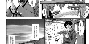 【エロ漫画】記念日は教室でアナルにバイブ挿れて2穴同時ハメで祝い…クール彼氏との馴れ初めセックスしちゃう【吉良広義：特別な日】