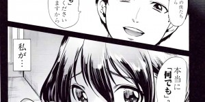 【エロ漫画】生徒会長JKは記憶喪失のフリで逆調教に付き合うが逆アナルセックス等の変態プレイが過ぎて我慢の限界がくる！【弥美津ヒロ：君は僕の性奴会長】