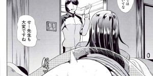 【エロ漫画】変態M男子が修学旅行の露天風呂でJK達に逆レイプされるが射精出来ずドS生徒会長のキス一発でスペルマ噴射！【弥美津ヒロ：君は僕の性奴会長】
