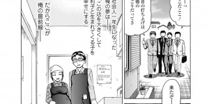 【エロ漫画】勉強後にセックスをおねだりしちゃう巨乳のお姉さん…オナニーをしながらご奉仕フェラをして生ハメ中出しいちゃラブセックスしちゃう【白石なぎさ：たんぽぽの詩】