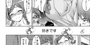 【エロ漫画】黒髮おさげでメガネな巨乳JK…女子更衣室のロッカー内で体が密着して失禁してしまいそのまま生ハメ中出しセックスで処女初エッチ！【吉良広義：スーパーレアな彼女】