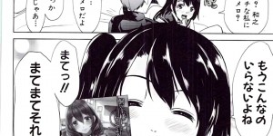 【エロ漫画】体操着で先生を誘惑しちゃう巨乳のお姉さん…ご奉仕フェラやパイズリをして生ハメ中出しいちゃラブセックスしちゃう【弥美津ヒロ：特製シュークリーム】