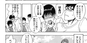 【エロ漫画】３人で家飲みをして彼が酔っ払って寝てる間に誘惑しちゃう彼女…手コキをして騎乗位で生ハメ中出し逆レイプで寝取っちゃう【しでん晶：ねとりられ】