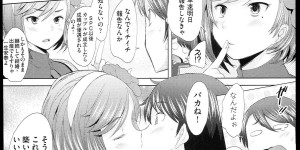 【エロ漫画】少子化対策の性行為体験授業の相手がクラスで一番可愛い巨乳JK…一度体験してからチンコの事ばかり考えてしまう彼女と公衆トイレで中出しセックス【堺はまち：SHUFFLE RELATIONS】