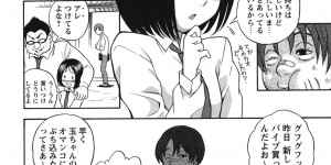 【エロ漫画】言い寄られた草食系男子を襲っちゃう2人組のJK…乳首責めや… 騎乗位で生ハメ中出し3Pセックスしちゃう【しでん晶：嫉妬っ娘パーク】