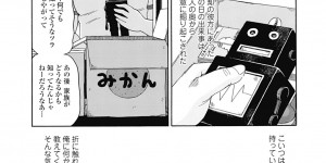 【エロ漫画】酒浸りのクズ父親に嫌気がさした母親に連れられ昔の恋人宅で抱かれる母親を見て股間を熱くする息子！【白石なぎさ：ブリキのキオク】