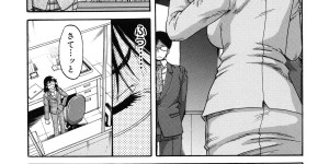【エロ漫画】彼女が部長に犯されてる写メが突然メールに届いたダメ社員が復讐で部長の嫁をレイプして孕ませちゃう！【成島ゴドー：オチルオンナ】