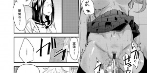 【エロ漫画】とりかえアプリの開発者に媚薬薬を飲まされて発情する兄とビッチ妹…見た目を入替えた2人でヤリ手になった兄のリードからふたなりチンポ生えた開発者も乱入しての3P兄妹相姦でアヘ顔イキする！【大嶋亮：とりかえアプリ】
