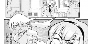 【エロ漫画】フィギュア族の拘束されて犯されちゃう巨乳のメガネお姉さん…おっぱい揉みや乳首責めをされてトロ顔で生ハメ中出しセックスで絶頂アクメ堕ちしちゃう【アスヒロ：過激戦隊ノチョット!!】