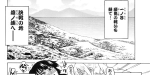 【エロ漫画】ショタを誘惑しちゃうムチムチ巨乳のデカ破戒僧お姉さん…フェラで口内射精をして生ハメ中出しセックスで淫乱堕ちしちゃう【ユウキレイ：五条姉戦記】