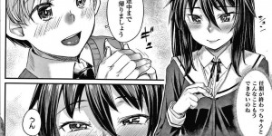 【エロ漫画】後輩生徒にお仕置きと称してエッチな事を迫る淫乱な女生徒会長…二人きりの生徒会室で彼女は彼に手コキやフェラを施した後、正常位や騎乗位で中出しセックスまでしてしまう！【かせい:ふたりの秘密の時間】