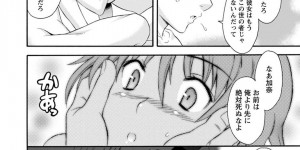 【エロ漫画】主人公が幽霊となった元カノとセックスしているのを目撃してしまった彼女の黒髪ショートお姉さん…二人はどっちが彼を気持ち良くさせられるか勝負する事となり、ダブルフェラやダブルパイズリなど取り合うように3Pセックスする展開に！【まりぴょん:らぶごーすと（前編）】