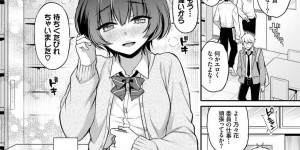 【エロ漫画】Sな彼氏からエッチな調教を受ける羽目となった彼女の清楚系JK…彼女はバイブを挿入された状態で図書委員として活動させられて不覚にも人前で感じてしまう！我慢できなくなった彼女は図書室の隅で彼を押し倒してセックスを求める。【ささちん:野々花れっすん】