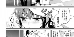 【エロ漫画】彼氏でバイト先の店長に誰もいない店内でエッチな事を迫られた黒髪巨乳娘…断りきれない彼女はされるがままに手マンや乳首責めをされた後、騎乗位や立ちバックで中出しセックスしまくる。【ささちん:おねがい！藤崎くん】