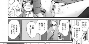 【エロ漫画】彼氏と家で勉強している内にエッチな展開になったしまったスレンダーJK…最初はフェラ抜きだけのはずだったが気づけば中出しセックスまでしてしまう！【消火器:可愛いんだからしょうがない】