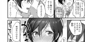 【エロ漫画】年上彼氏の家へと呼ばれた清楚系JK彼女…彼女は彼にディープキスされてすっかりエッチな雰囲気となり、手マンや乳首責めをされた後、正常位で中出しセックス！【消火器:恋びとどうしのとくべつな】