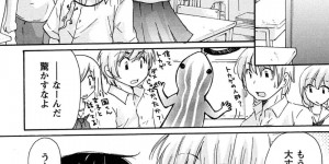 【エロ漫画】女性恐怖症な幼馴染の男子と体育倉庫で2人きりになったスレンダーJK…彼の恐怖症を克服させようと彼女は気弱な彼にエッチな事を迫って対面座位セックス！【みこくのほまれ:はつこい case1.トラウマ】