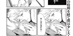 【エロ漫画】欲情した主人公と温泉でエッチな事をする淫乱熟女…彼女は彼のチンポをフェラした後、中出しセックスを受け入れる！【琴義弓介:混浴温泉でイカせて 第三乃湯】