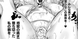 【エロ漫画】オークの少年に襲われてしまった女王エルフ…彼の力にねじ伏せられてしまった彼女はされるがままに中出しレイプされてしまう！【ZIRAN:いともたやすく犯されるえげつない体の熟エルフ】