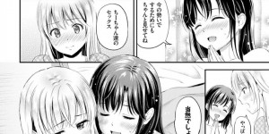 【エロ漫画】女友達の目の前でオナニーする羽目となってしまったスレンダー清楚系JK…彼女は目の前に友人がいるにも関わらずオナニーに夢中になって感じまくる！【花札さくらの:恋愛模様2】