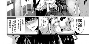 【エロ漫画】兄と放課後の教室でエッチな展開になってしまったツンデレギャルJK…彼女は彼に身体を委ねて正常位やバックなどの体位で近親相姦させる！【ゲンツキ:近距離注意予報】