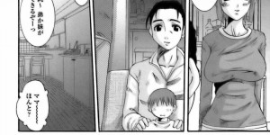 【エロ漫画】旦那が寝ている間に弟に夜這いされてしまった人妻…大声が出せず抵抗できない彼女はされるがままに正常位やバックで生挿入されて近親相姦へ発展する！【天誅丸:203号室 石川香織】