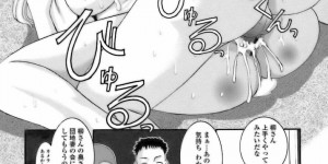 【エロ漫画】義父に再び不倫セックスを迫られてしまった美人妻…断りきれない彼女は彼と風呂で対面座位や騎乗位などの体位で生ハメセックスしてしまう！【天誅丸:503号室 柳美春［後編］】