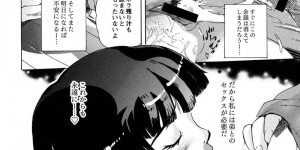 【エロ漫画】兄に催眠をかけられて種付けセックスさせられ続けるJK姉…すっかり騙された彼女はボテ腹妊娠してもなお毎日のように母乳を絞られながら犯されまくる！【DEN助:お姉ちゃんは白濁優等生 後編】