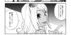 【エロ漫画】妹と一緒に主人公にエッチな事を迫るムチムチ褐色お姉さん…彼女たちは彼にダブルパイズリしたり、正常位や騎乗位など様々な体位で生ハメセックスする！【琴義弓介:hush!2】