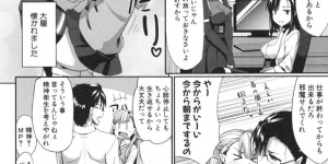 【エロ漫画】主人公とエッチする淫乱サキュバスJK…発情して積極的に求める彼女はフェラ抜きしたり、生ハメ中出しセックスしたりとヤりまくる！【Fue:淫魔のミカタ！~発情チ○ポとカモネギマザー~】