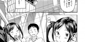 【エロ漫画】教師にエッチな事を迫るスレンダー娘…従順な彼女は彼の家に上がり込んではフェラや素股をしたり、正常位で中出しセックスしたりする！【さめだ小判:ハイパーバラッド】