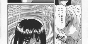 【エロ漫画】主人公とひょんな事がきっかけでエッチな展開となったスレンダーな淫乱姉妹…エッチな事を求める彼女たちはダブルフェラしたり、中出しさせたりと3Pセックスしまくる！【春籠漸:SAME】