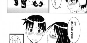 【エロ漫画】後輩に部室でオナニーしているところを見られてしまった先輩JK…言い逃れできない彼女はその事をきっかけに彼と中出しセックスしてしまう！【HG茶川:Touch】