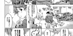 【エロ漫画】ノーパンで学校に来たのが後輩男子にバレてしまった先輩JK…そのことがきっかけで彼とエッチな雰囲気になった彼女は勢いに任せてこっそり彼と生ハメセックスする！【sage・ジョー:晴日ルート】