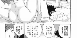 【エロ漫画】弟に筆おろしセックスを迫る淫乱ムチムチ姉…彼女は彼にフェラやパイズリなどを施した後、騎乗位や正常位で中出し近親相姦する！【ねりまよしと:姉として】