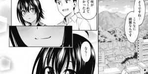 【エロ漫画】彼氏と2人きりの屋上で野外セックスする清楚系ムチムチJK…彼女は彼にディープキスしたり、クンニさせたりしたあと、正常位で中出しセックスまでしてしまう！【アスヒロ:悩んでいても仕方ない】