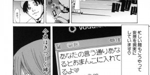 【エロ漫画】ひょんな事がきっかけで近所に住む青年と不倫をするムチムチ人妻…彼女は童貞な彼に立ちバックや正常位でガン突きファックさせては中出しでヨガりまくる！【堀博昭:delusion’s note】