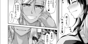 【エロ漫画】街中で見かけたショタを逆ナンする2人の淫乱ムチムチギャル妻…彼女たちは彼の巨根に興味津々で戸惑う彼にお構いなしで何度も中出しさせまくる！【杜若かなえ:さかりフレンズ】