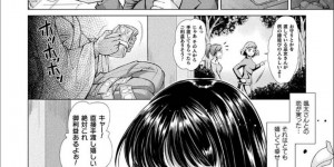 【エロ漫画】毎日通う参拝客に一目惚れされた処女巨乳巫女…住職の計らいで参拝客には催眠術をかけ、巫女との初セックスの場を与える！しかしレイプのようなセックスに泣きながら中出しされる！【SHUKO：処女巫女強制縁結び】